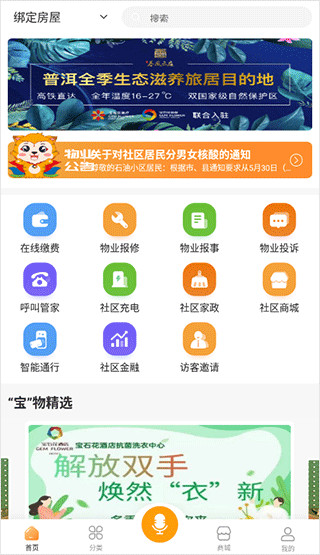 ݼҹٷapp
