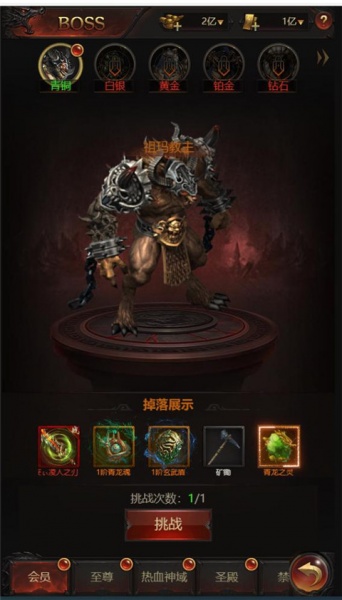 荣耀之怒九游版