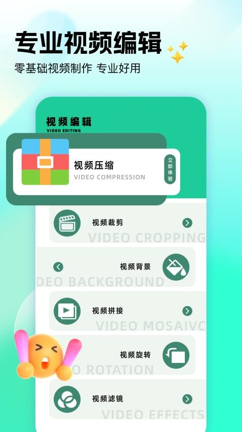 tube4播放 v1.1安卓版下载