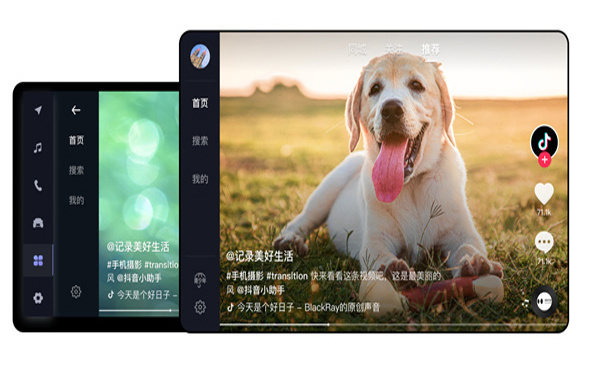 抖音车机版2025APP特色