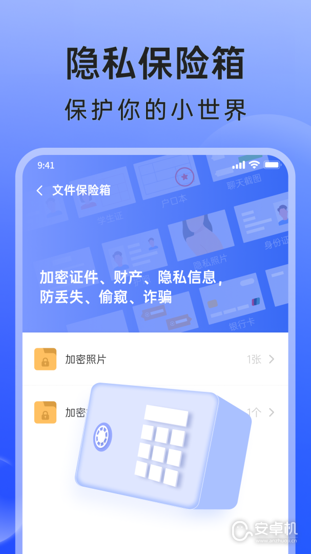 米果相片大師截圖1