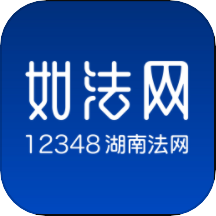 湖南如法网app安卓版v28官方版