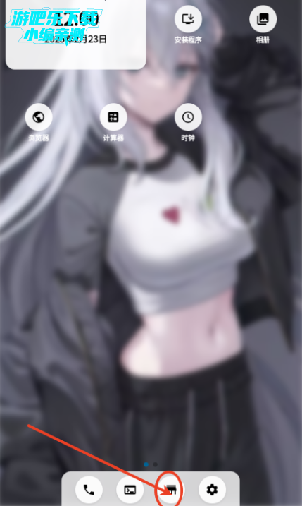 NerveOS主题免费版