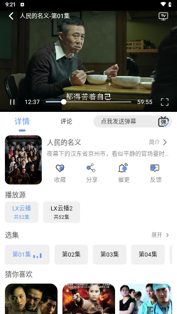 LXPRO2024最新版