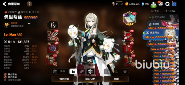 第七史诗手游官方版