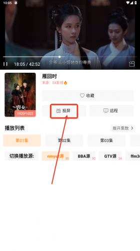 影视工厂免费追剧