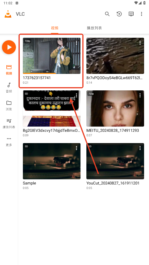 VLC Media Player