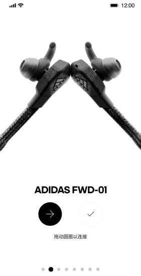 Headphones app 8.4.2