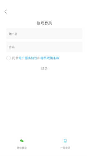 纪念币预约助手1