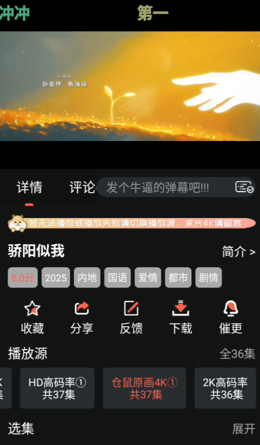 使用教程截图3