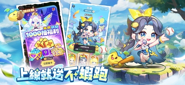 超虾大作战app下载 v1.3.23