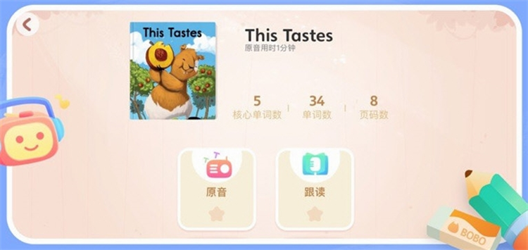 操作指南配图1