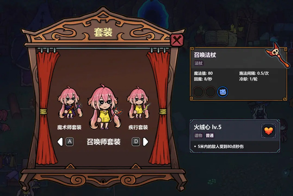 魔法工艺破解版