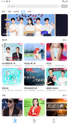 云烟视频官方版下载最新版本截图