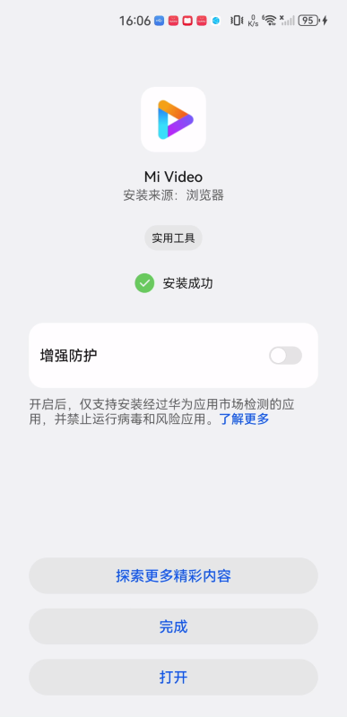 小米视频国际版