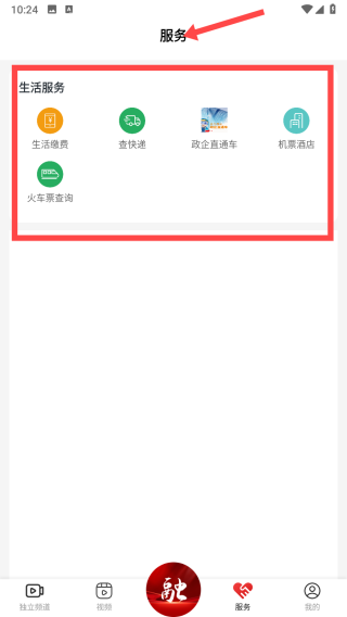 使用教程配图3