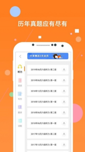 六级听力1
