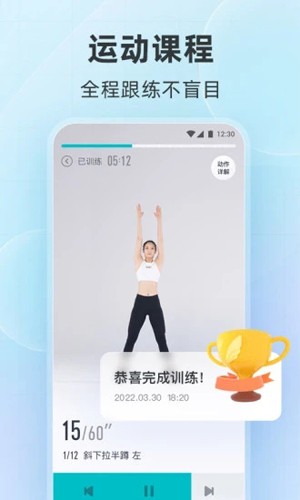云麦好轻app v4.65