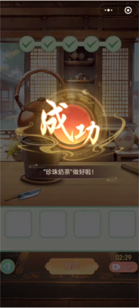 女官逆袭记安卓版游戏截图26