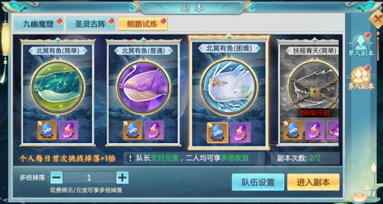 青云诀2图片4