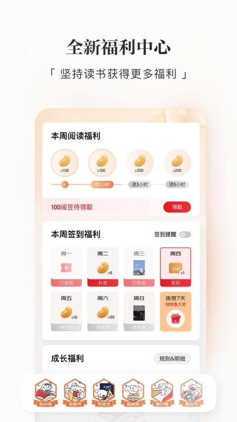 京东读书