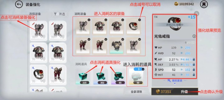 欲神幻想官方版