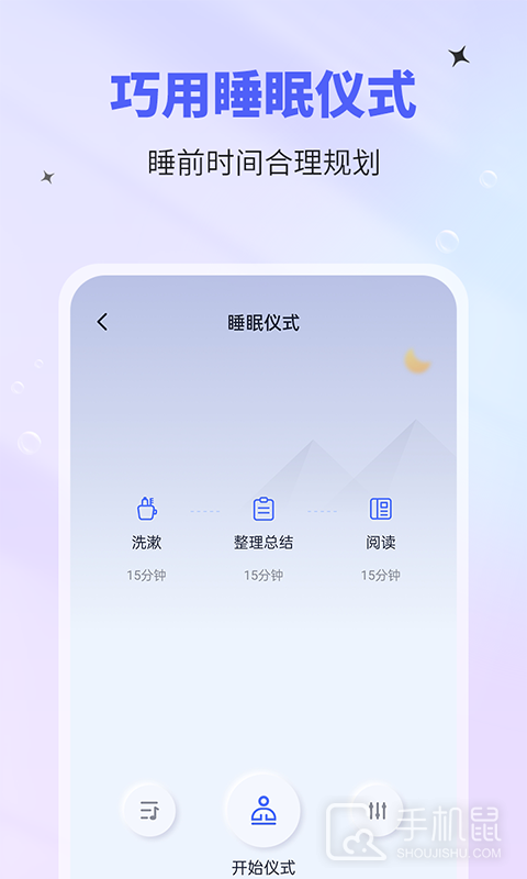 催眠神器 v1.2.3