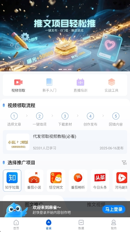 使用说明配图1