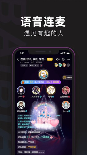 百变大侦探最新版 v6.22.1