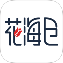 花海仓官方版