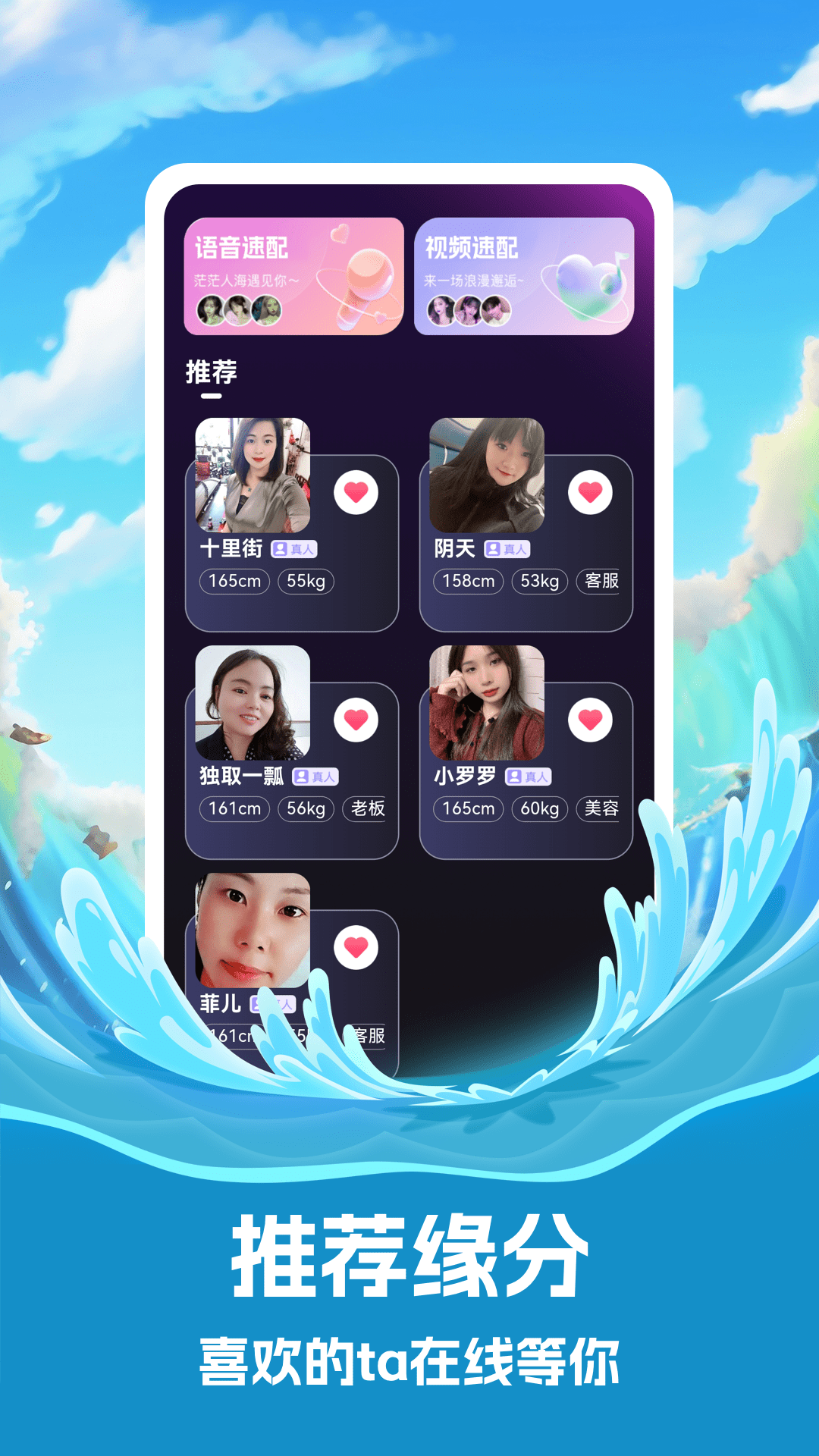 纳米缘 v1.0.1安卓版下载