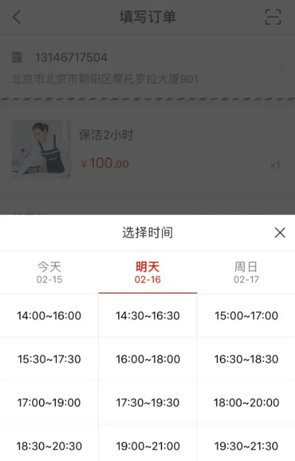 e城e家app官方手机版下载