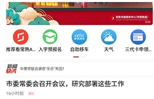 怎么移车配图1