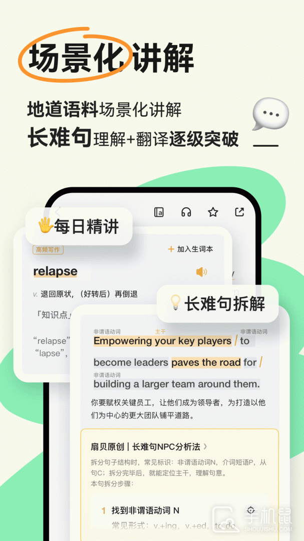 扇贝阅读 v4.4.5401