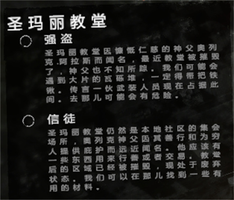 这是我的战争手机版游戏截图8