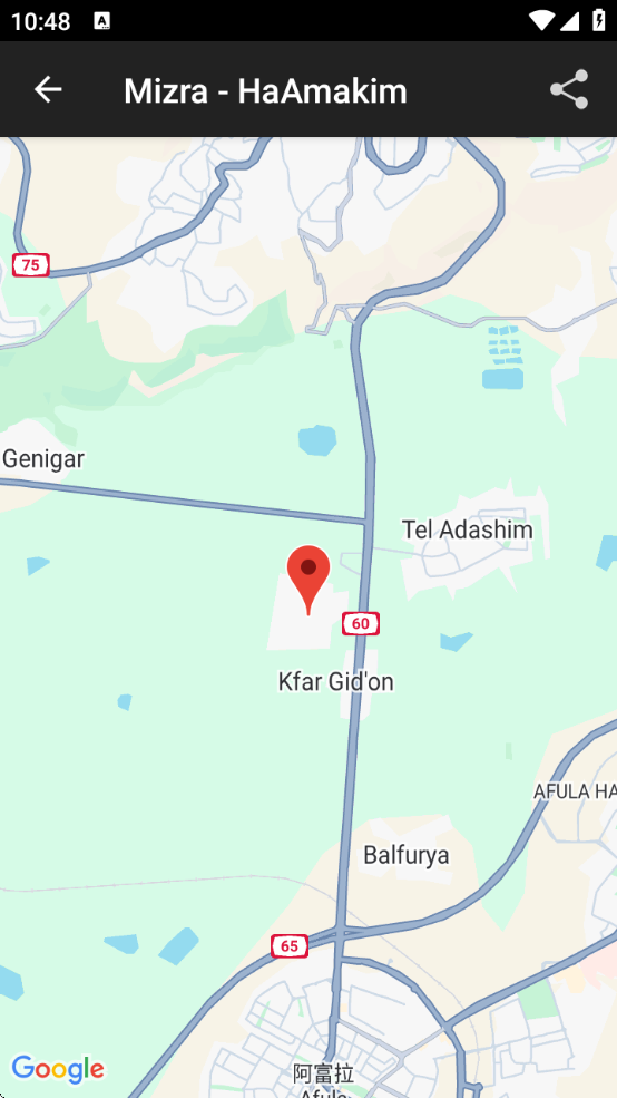 RedAlert手机下载(צבע אדום)