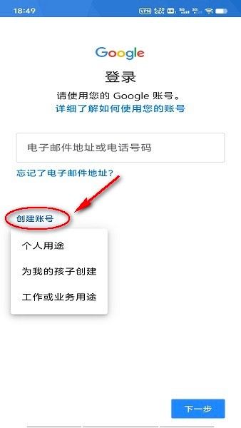 谷歌play服务框架