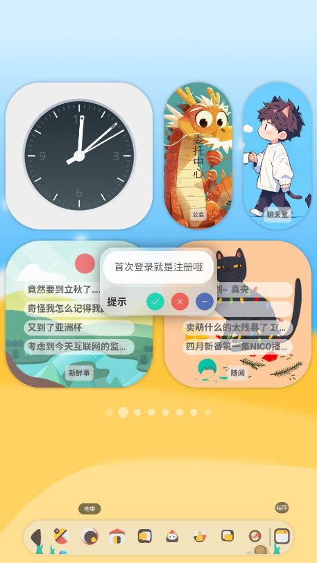 լԷv1.0.2