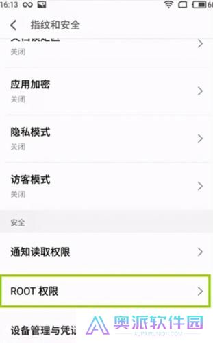 移动云手机