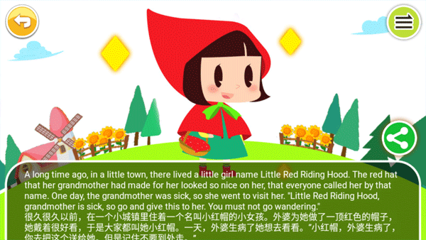 教学方法配图7