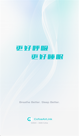 可孚app官方下载