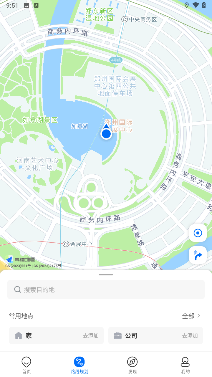车来了最新版