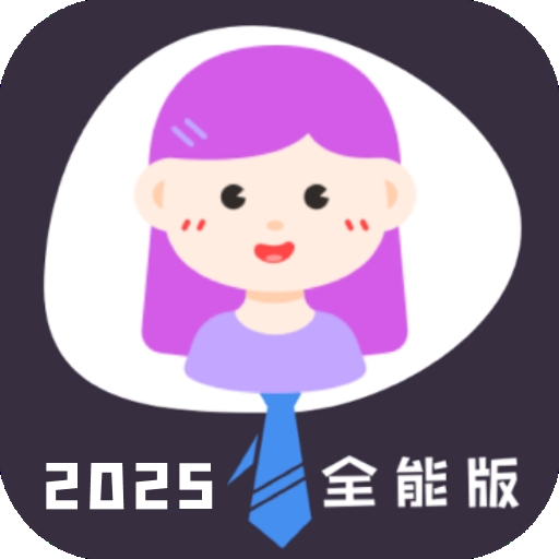 通用证件照app v3.0.2下载