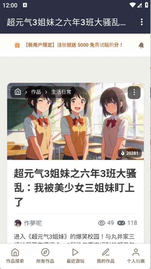 AI织梦