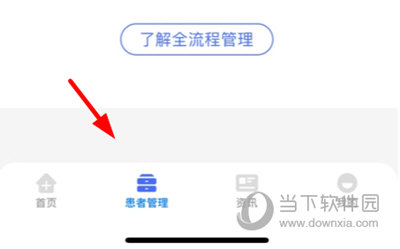 纳里医生搜索人名
