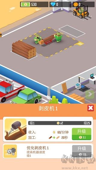 我要当首富无限钻石