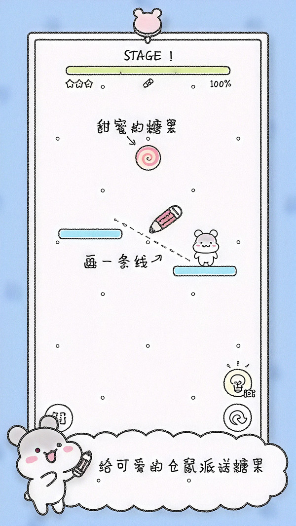 冲啊我的宝游戏