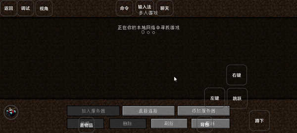 我的世界雾中人下载