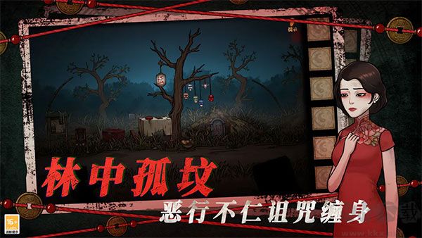 山村老屋4之深林魅影单机版 v1.0.3安卓版 