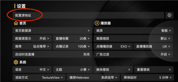 怎么安装到电视上配图2